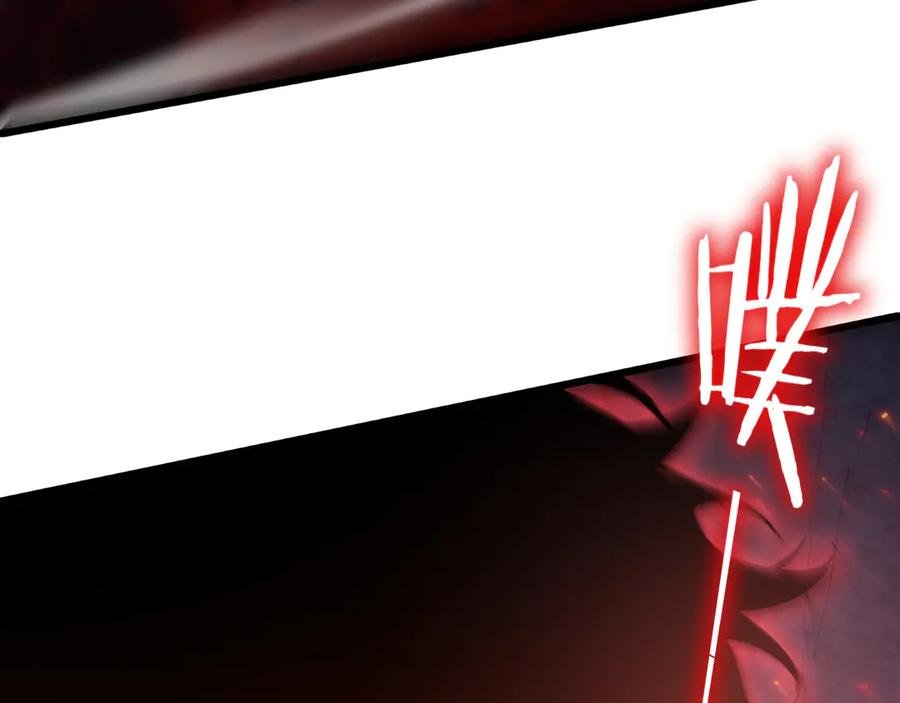 《虫族主宰：我玩的就是天灾》第70话 战神变全开 第40页