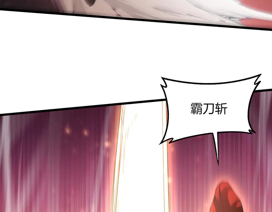 《虫族主宰：我玩的就是天灾》第70话 战神变全开 第108页