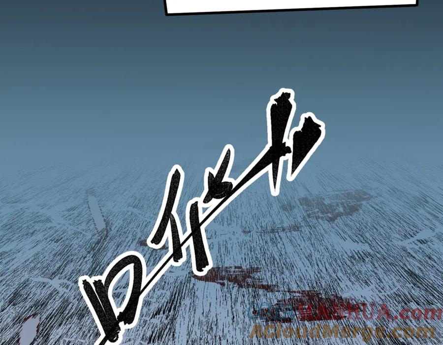 《全民转职：无职的我终结了神明！》第70话 弃之不顾？这种事我做不出来 第37页