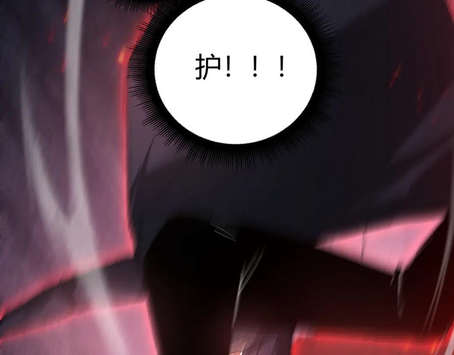 《虫族主宰：我玩的就是天灾》第70话 战神变全开 第60页