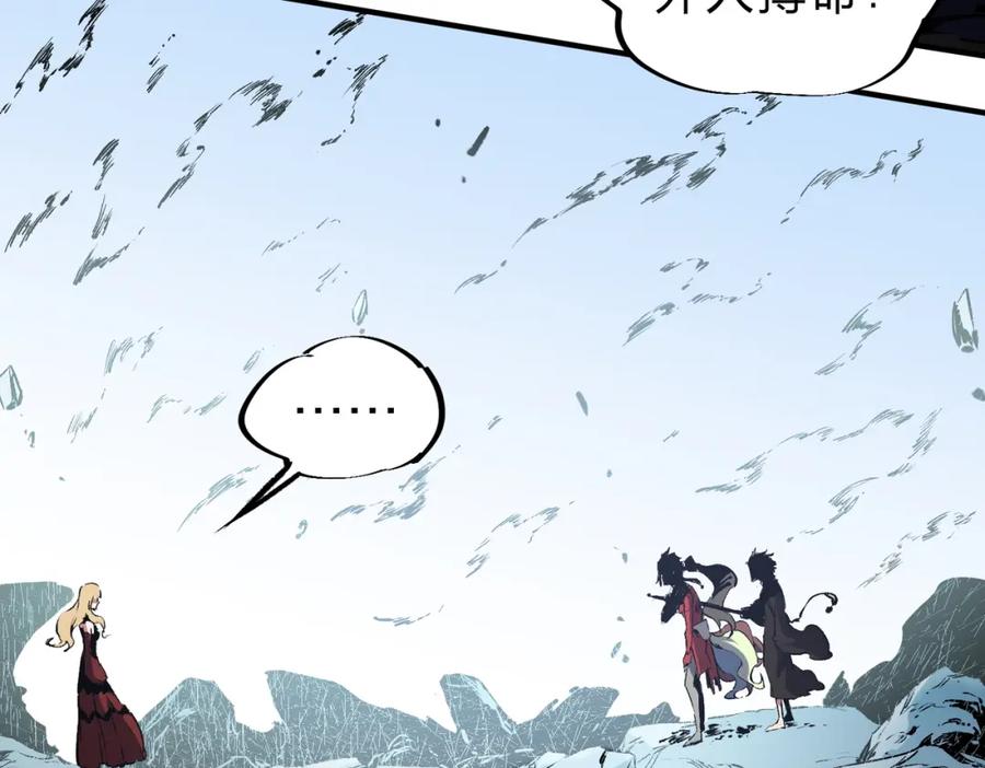《全民转职：无职的我终结了神明！》第70话 弃之不顾？这种事我做不出来 第19页