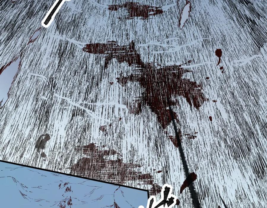 《全民转职：无职的我终结了神明！》第70话 弃之不顾？这种事我做不出来 第38页