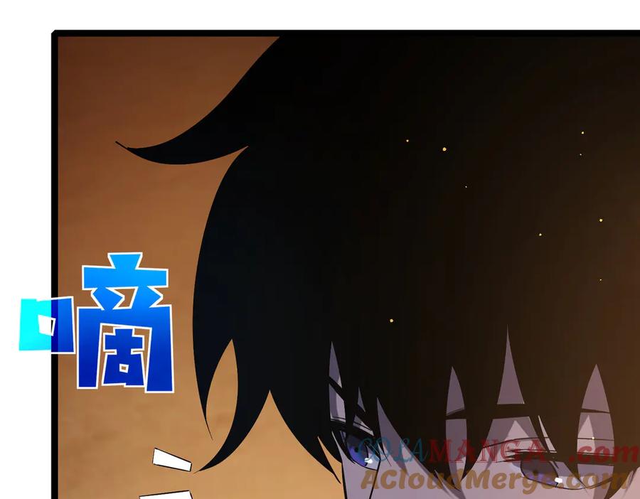《我靠无敌被动打出成吨伤害！》第68话 蒋老成功当选 第153页
