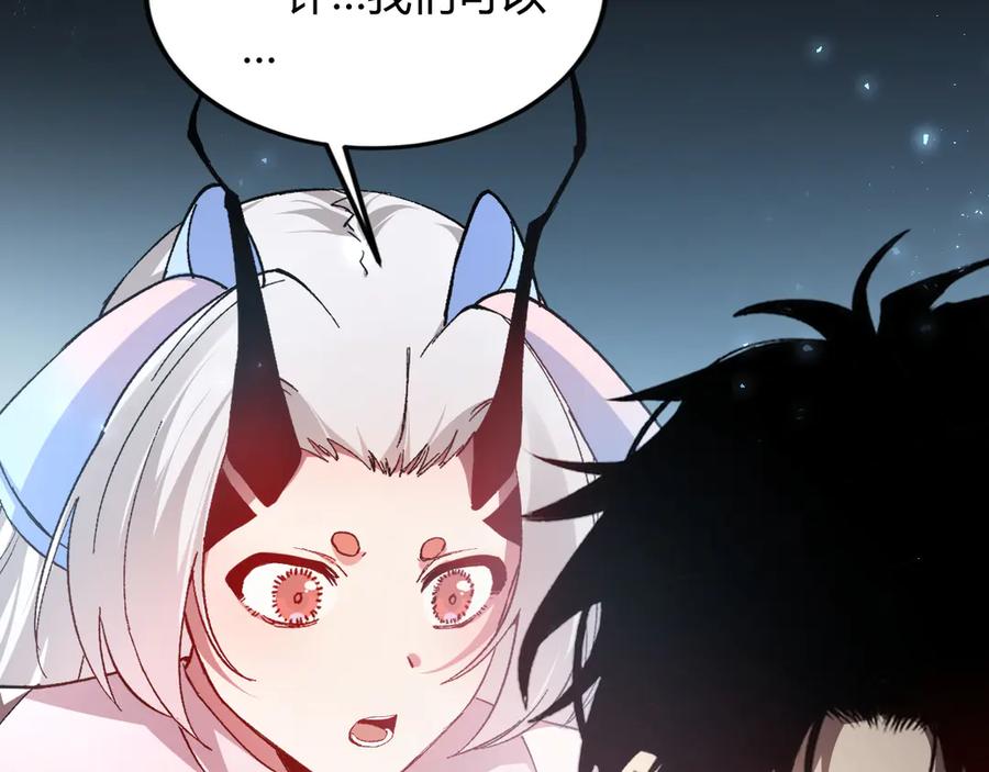 《虫族主宰：我玩的就是天灾》第70话 战神变全开 第88页