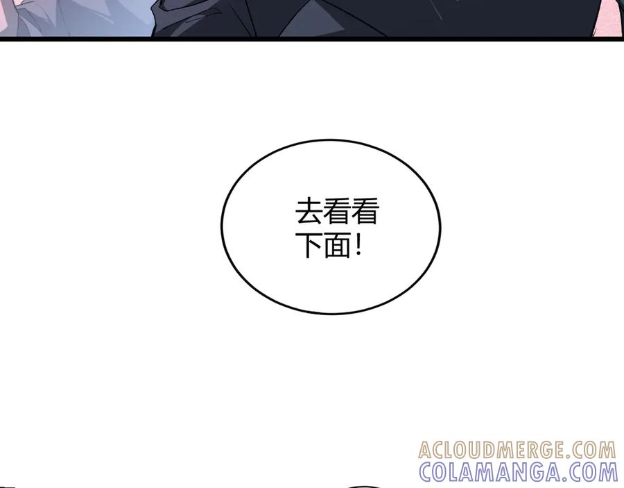 《虫族主宰：我玩的就是天灾》第70话 战神变全开 第93页