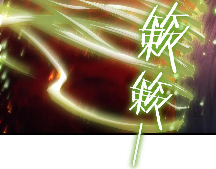 《虫族主宰：我玩的就是天灾》第70话 战神变全开 第62页