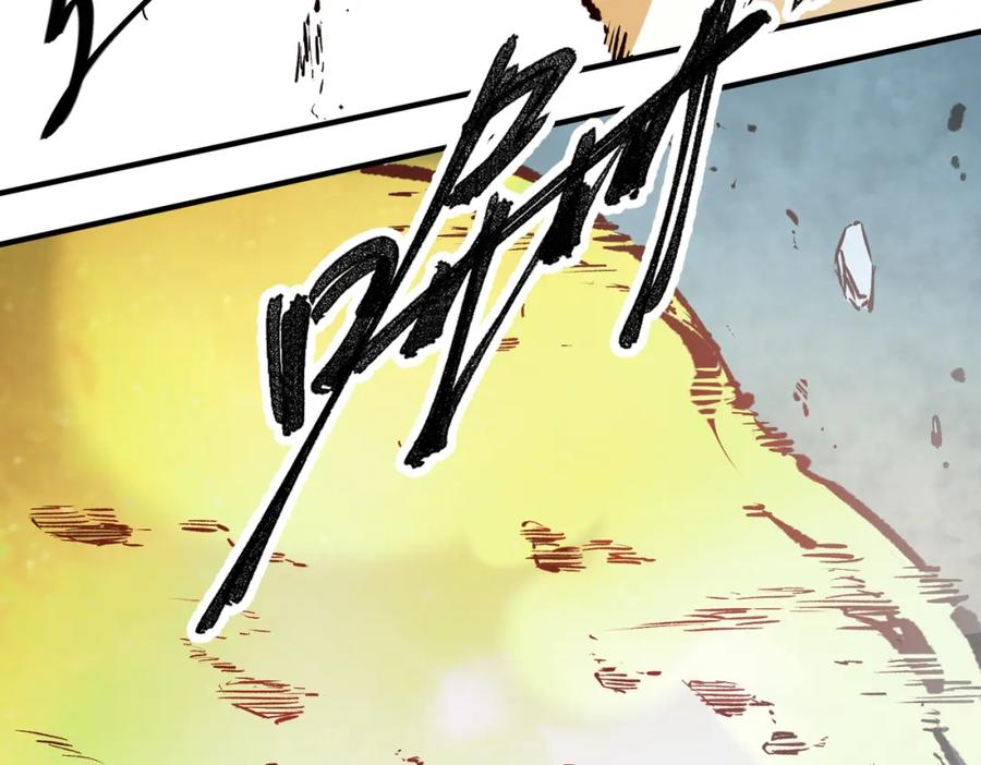 《全民转职：无职的我终结了神明！》第70话 弃之不顾？这种事我做不出来 第54页