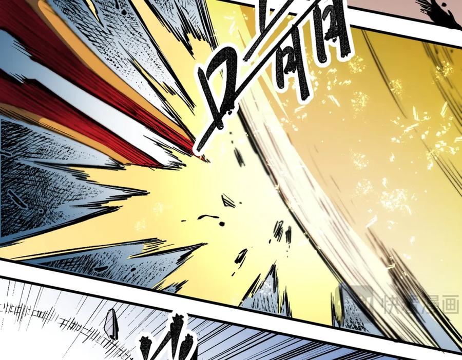 《全民转职：无职的我终结了神明！》第70话 弃之不顾？这种事我做不出来 第72页