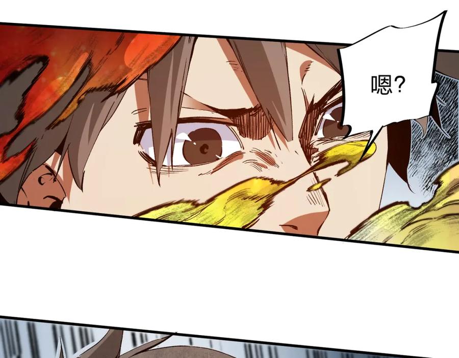《全民转职：无职的我终结了神明！》第70话 弃之不顾？这种事我做不出来 第23页