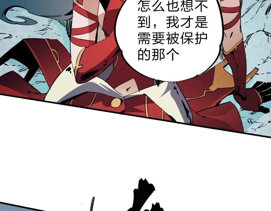《全民转职：无职的我终结了神明！》第70话 弃之不顾？这种事我做不出来 第64页