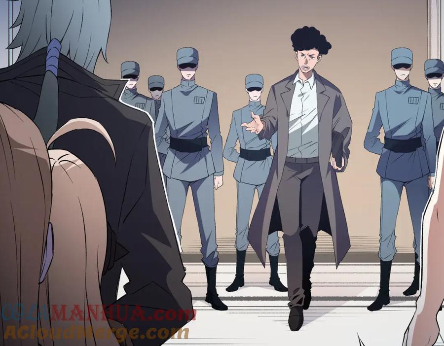 《全民转职：无职的我终结了神明！》第71话 比起黑暗信徒，不先来一杯吗？ 第119页