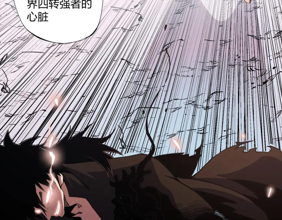 《全民转职：无职的我终结了神明！》第71话 比起黑暗信徒，不先来一杯吗？ 第10页