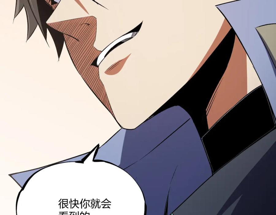 《全民转职：无职的我终结了神明！》第71话 比起黑暗信徒，不先来一杯吗？ 第105页