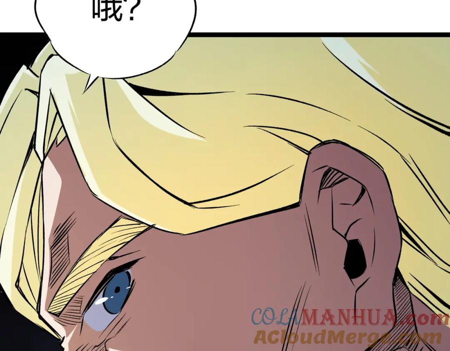 《全民转职：无职的我终结了神明！》第71话 比起黑暗信徒，不先来一杯吗？ 第135页