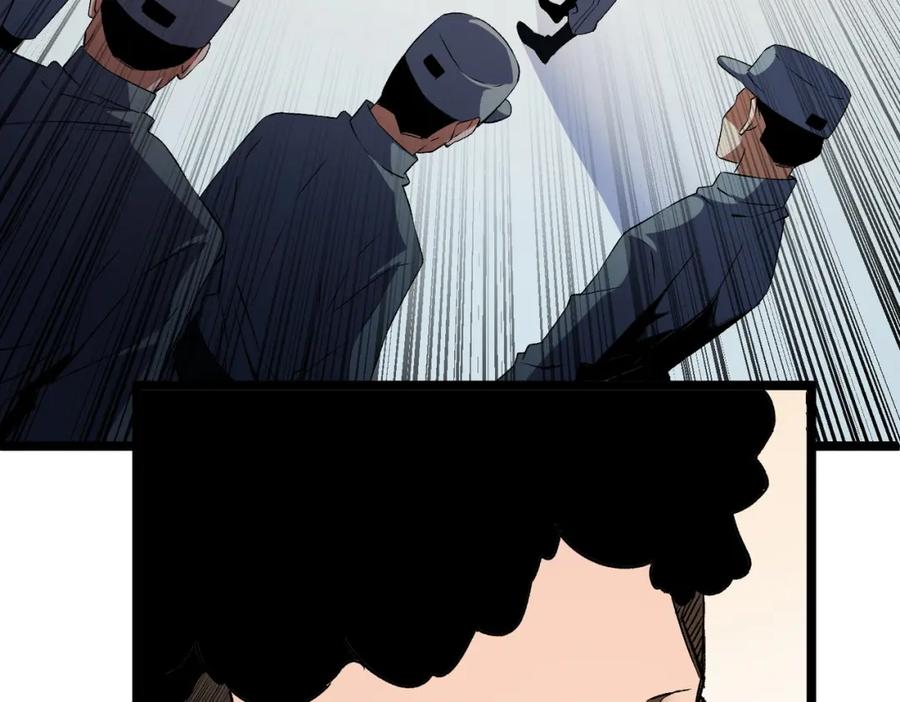 《全民转职：无职的我终结了神明！》第71话 比起黑暗信徒，不先来一杯吗？ 第125页