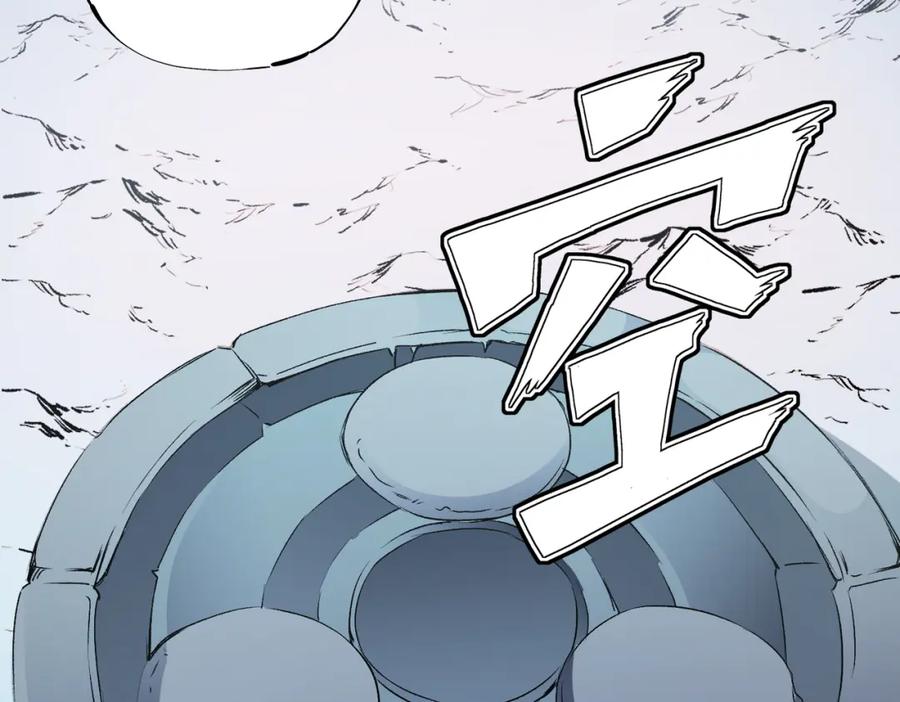 《全民转职：无职的我终结了神明！》第71话 比起黑暗信徒，不先来一杯吗？ 第20页