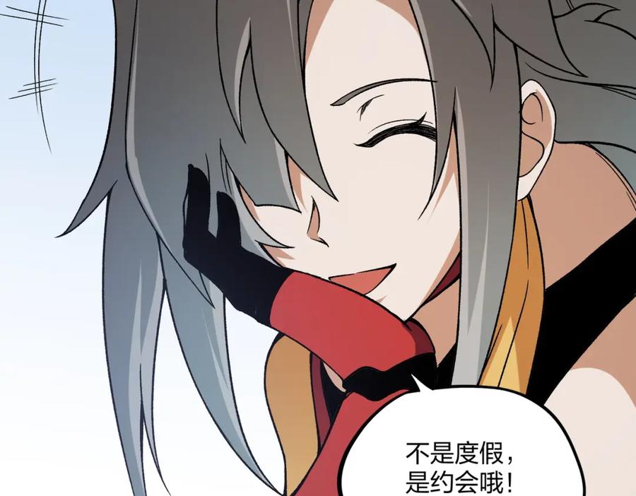 《全民转职：无职的我终结了神明！》第71话 比起黑暗信徒，不先来一杯吗？ 第64页