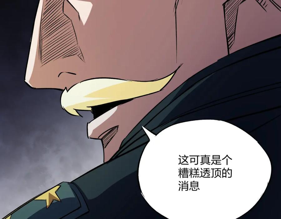 《全民转职：无职的我终结了神明！》第71话 比起黑暗信徒，不先来一杯吗？ 第136页