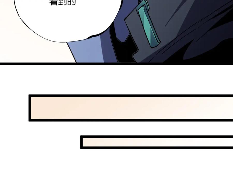 《全民转职：无职的我终结了神明！》第71话 比起黑暗信徒，不先来一杯吗？ 第106页