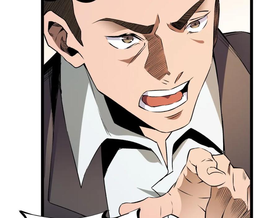 《全民转职：无职的我终结了神明！》第71话 比起黑暗信徒，不先来一杯吗？ 第126页