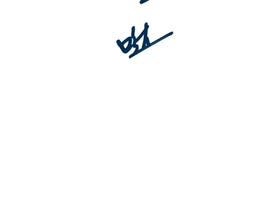 《全民转职：无职的我终结了神明！》第71话 比起黑暗信徒，不先来一杯吗？ 第40页