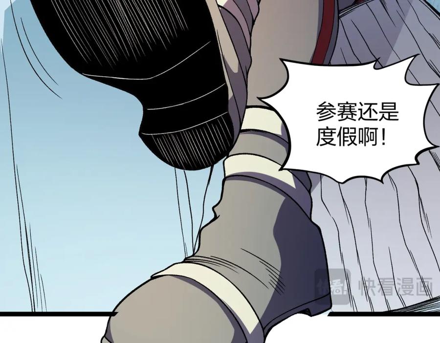 《全民转职：无职的我终结了神明！》第71话 比起黑暗信徒，不先来一杯吗？ 第62页
