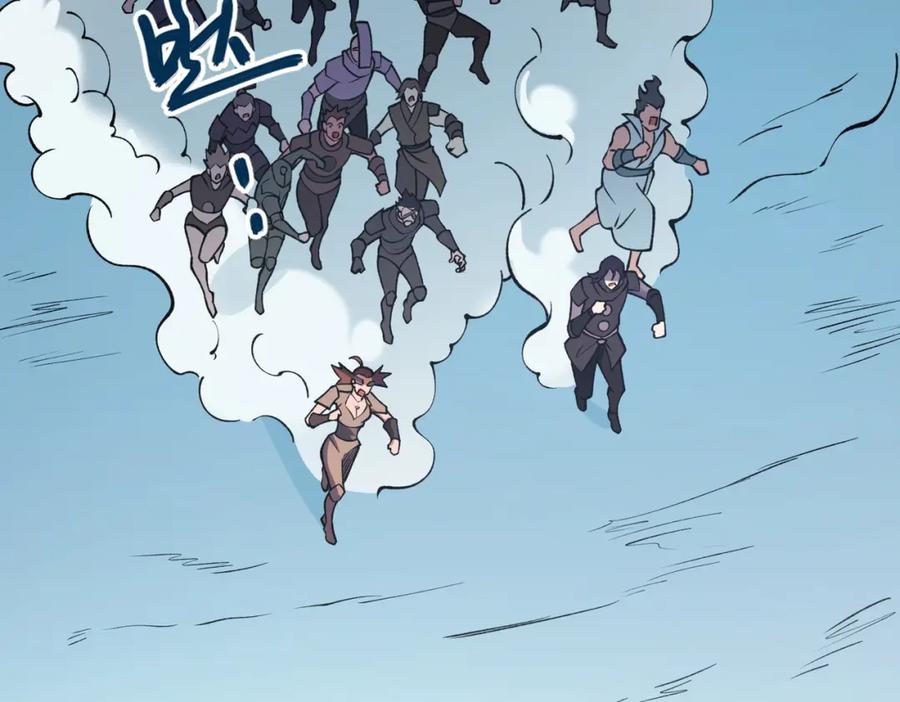 《全民转职：无职的我终结了神明！》第71话 比起黑暗信徒，不先来一杯吗？ 第38页
