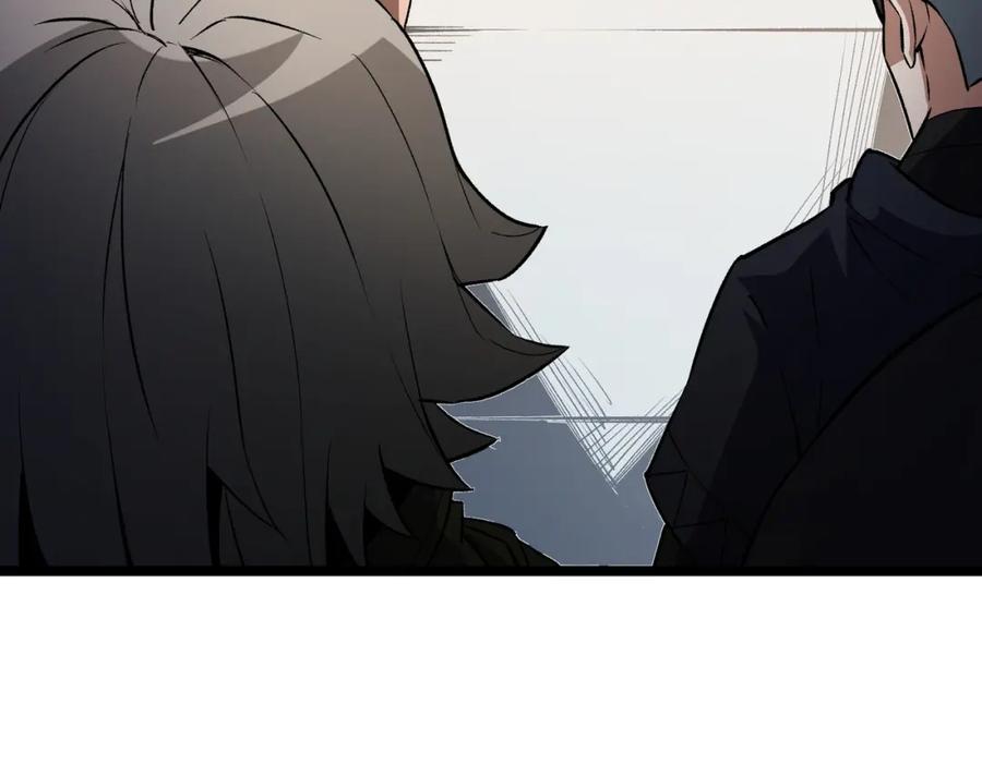 《全民转职：无职的我终结了神明！》第71话 比起黑暗信徒，不先来一杯吗？ 第112页