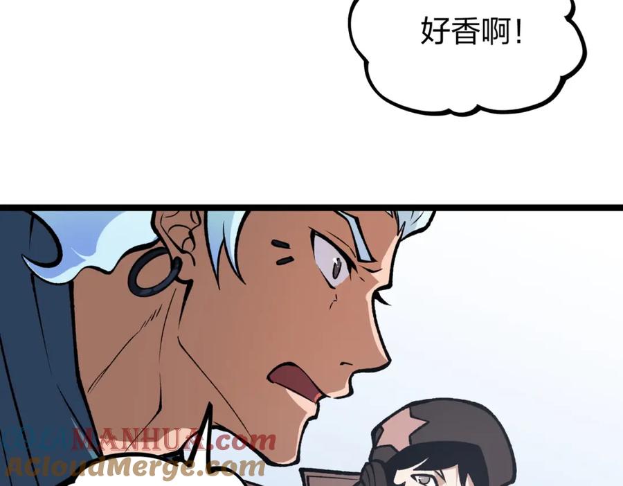 《全民转职：无职的我终结了神明！》第71话 比起黑暗信徒，不先来一杯吗？ 第47页