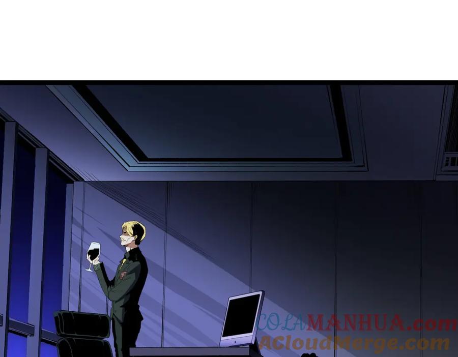 《全民转职：无职的我终结了神明！》第71话 比起黑暗信徒，不先来一杯吗？ 第131页