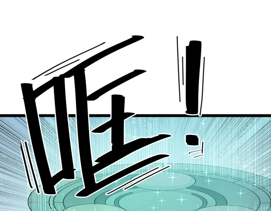 《全民转职：无职的我终结了神明！》第71话 比起黑暗信徒，不先来一杯吗？ 第68页