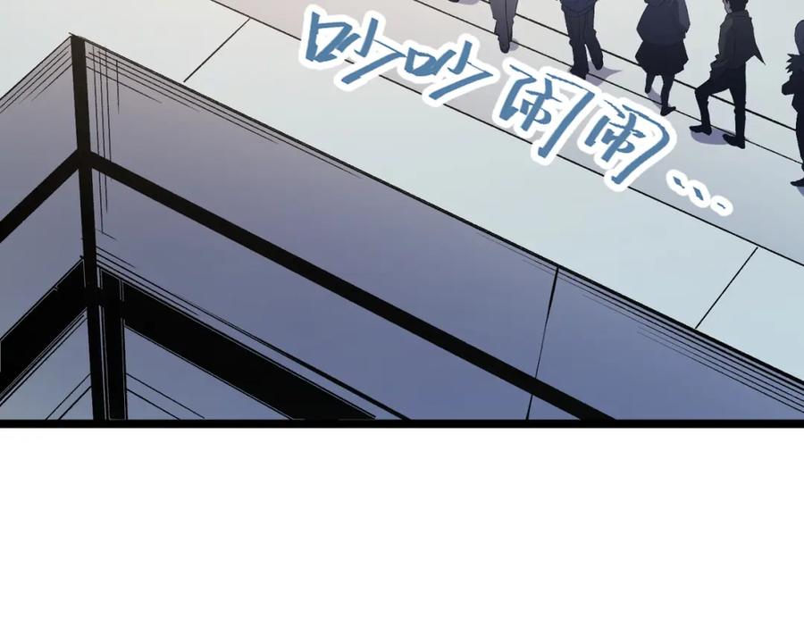 《全民转职：无职的我终结了神明！》第71话 比起黑暗信徒，不先来一杯吗？ 第109页