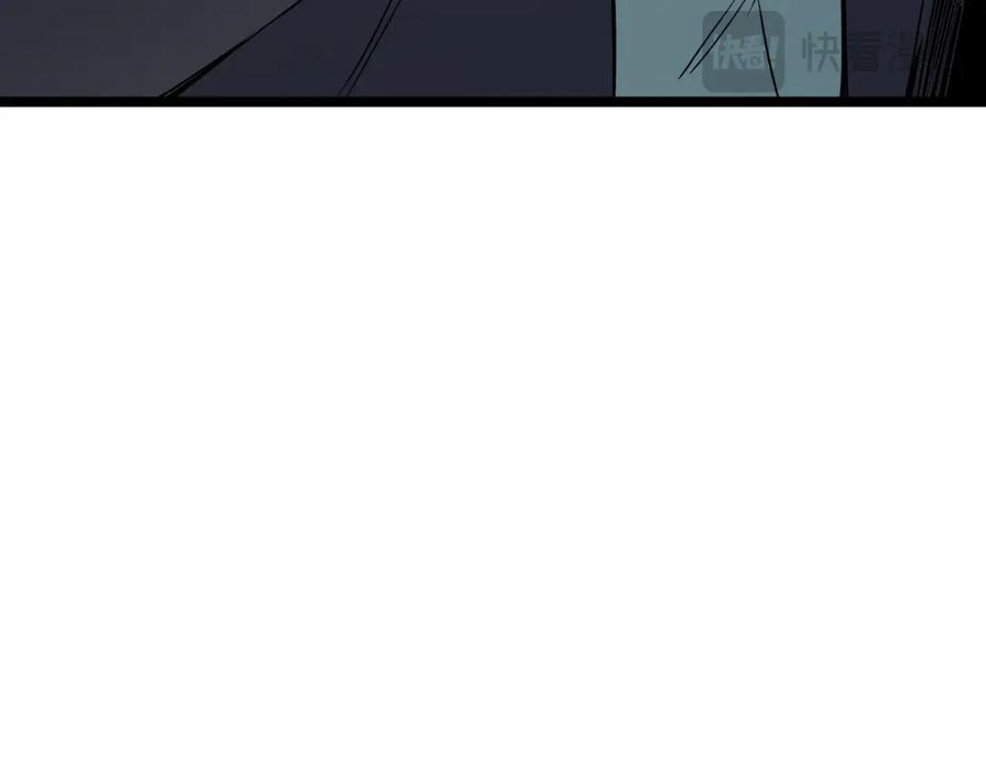 《全民转职：无职的我终结了神明！》第71话 比起黑暗信徒，不先来一杯吗？ 第94页