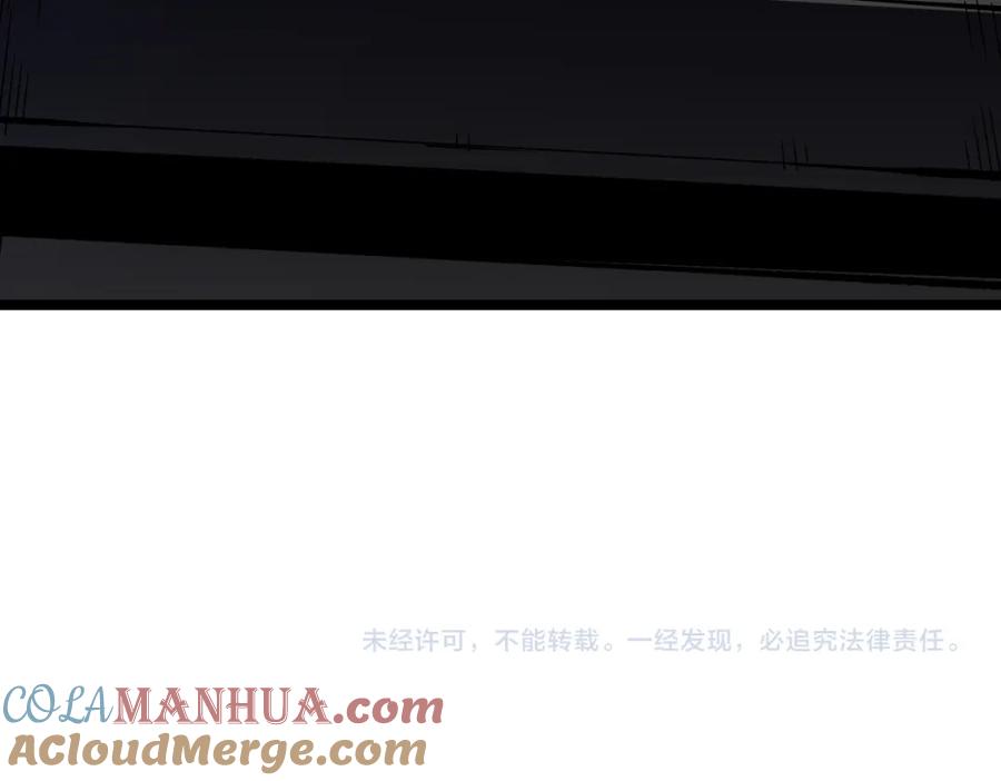 《全民转职：无职的我终结了神明！》第71话 比起黑暗信徒，不先来一杯吗？ 第147页