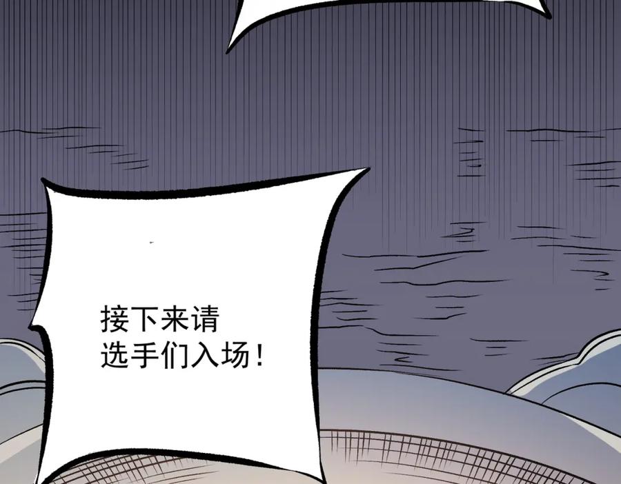 《全民转职：无职的我终结了神明！》第72话 全球直播，黑暗信徒入场？！ 第35页
