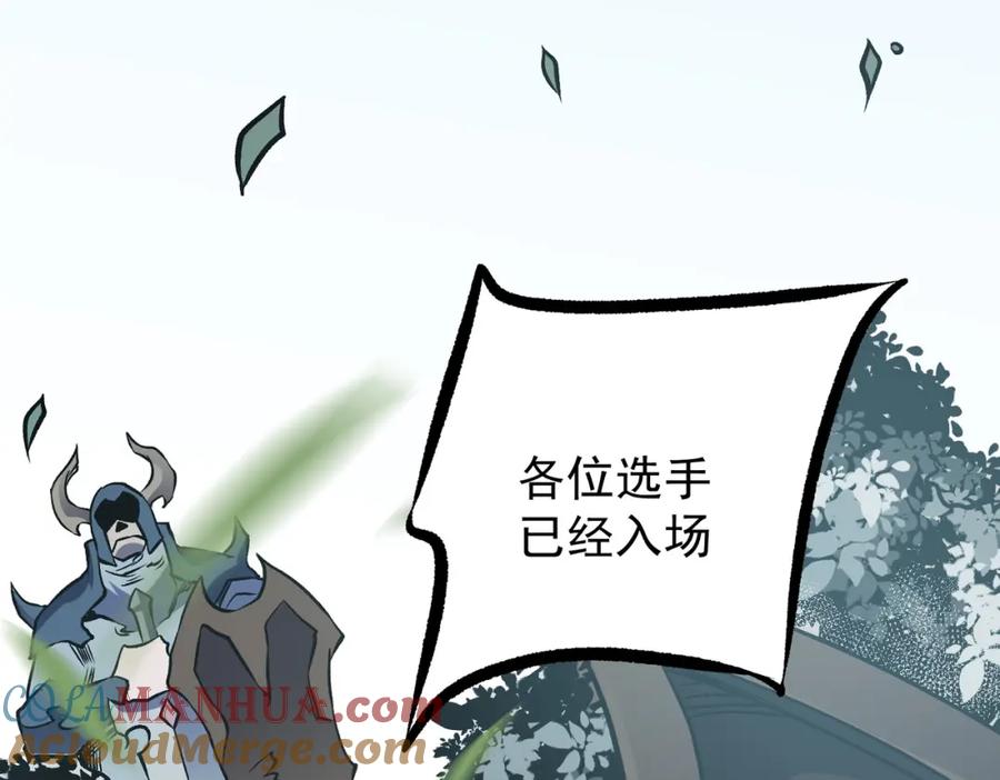 《全民转职：无职的我终结了神明！》第72话 全球直播，黑暗信徒入场？！ 第57页