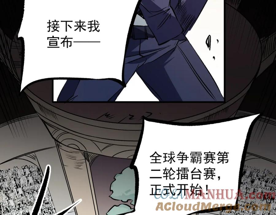 《全民转职：无职的我终结了神明！》第72话 全球直播，黑暗信徒入场？！ 第81页
