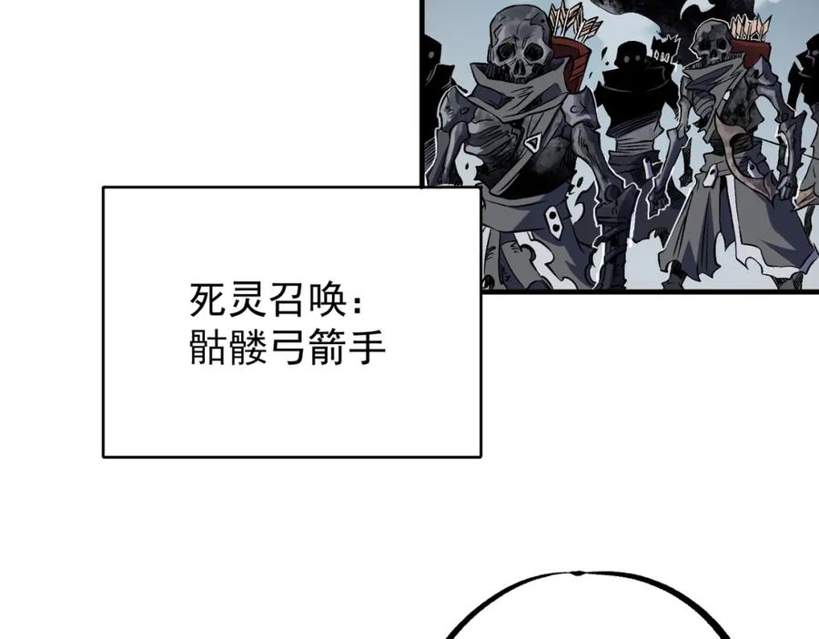 《全民转职：无职的我终结了神明！》第72话 全球直播，黑暗信徒入场？！ 第106页
