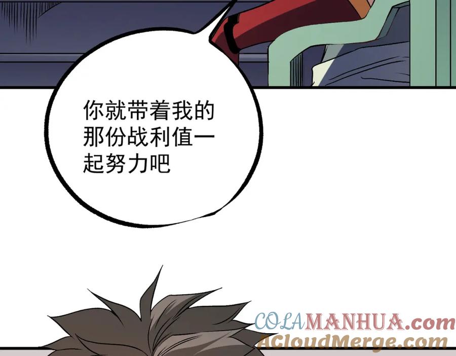 《全民转职：无职的我终结了神明！》第72话 全球直播，黑暗信徒入场？！ 第25页