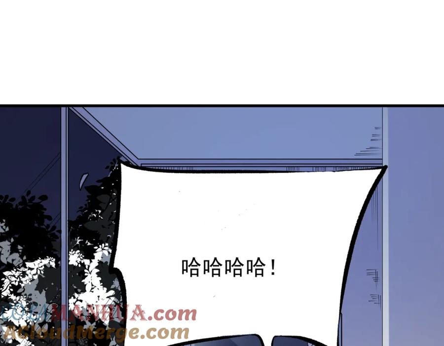 《全民转职：无职的我终结了神明！》第72话 全球直播，黑暗信徒入场？！ 第5页