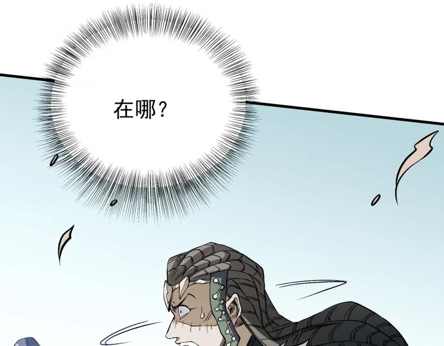 《全民转职：无职的我终结了神明！》第72话 全球直播，黑暗信徒入场？！ 第115页