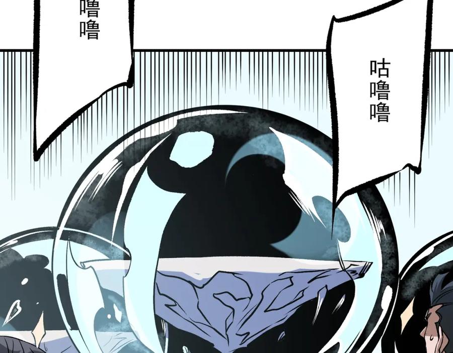 《全民转职：无职的我终结了神明！》第72话 全球直播，黑暗信徒入场？！ 第84页