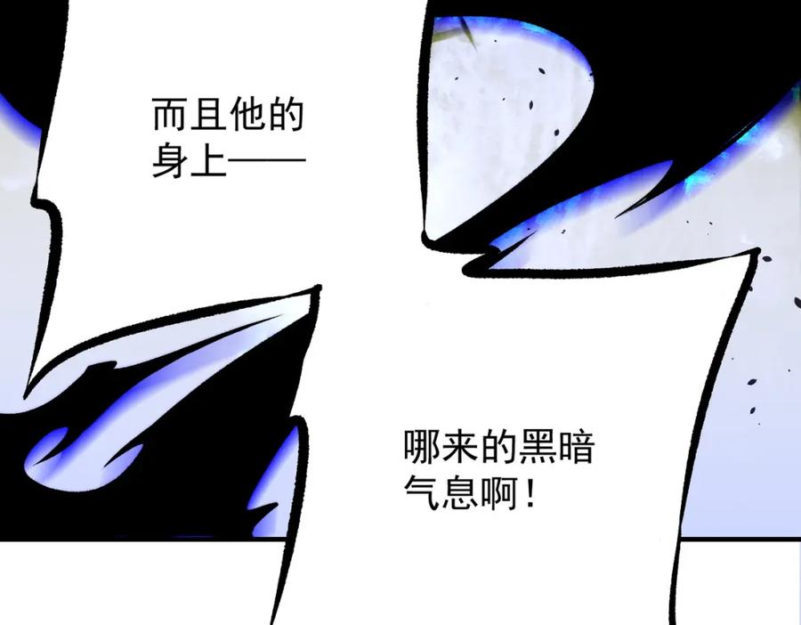 《全民转职：无职的我终结了神明！》第72话 全球直播，黑暗信徒入场？！ 第132页