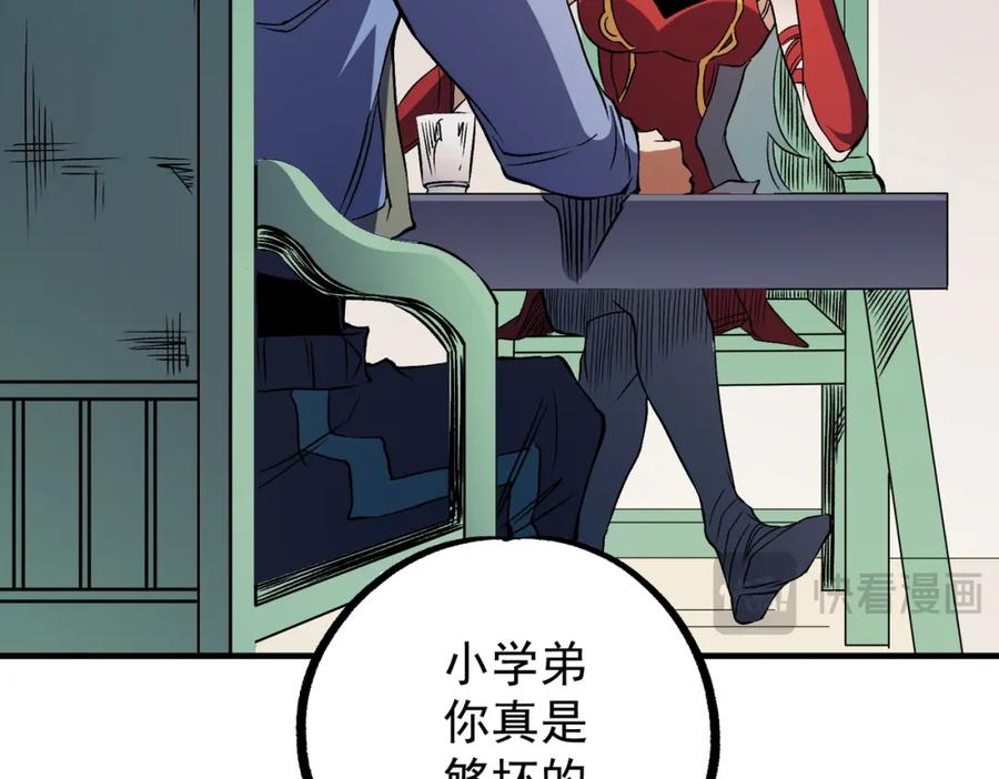 《全民转职：无职的我终结了神明！》第72话 全球直播，黑暗信徒入场？！ 第7页