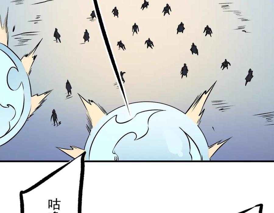 《全民转职：无职的我终结了神明！》第72话 全球直播，黑暗信徒入场？！ 第83页