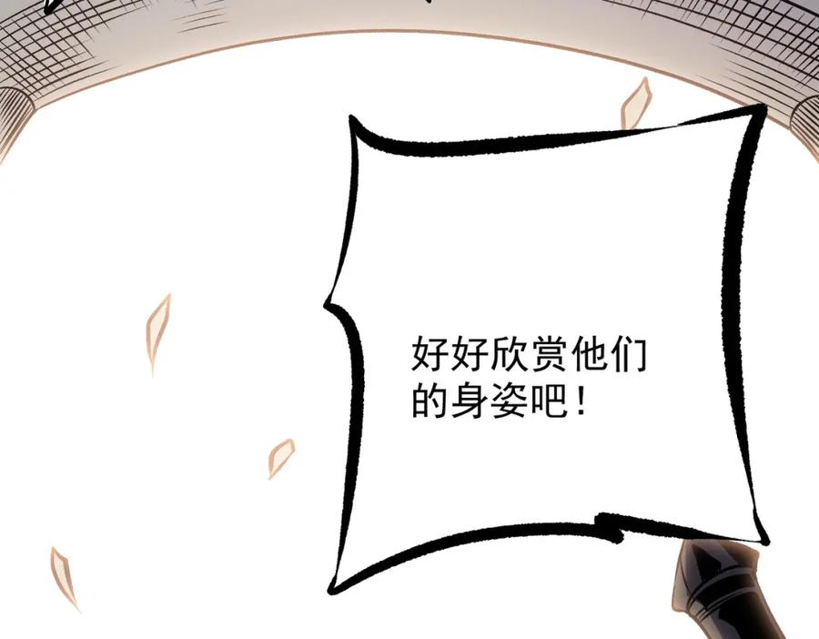 《全民转职：无职的我终结了神明！》第72话 全球直播，黑暗信徒入场？！ 第36页