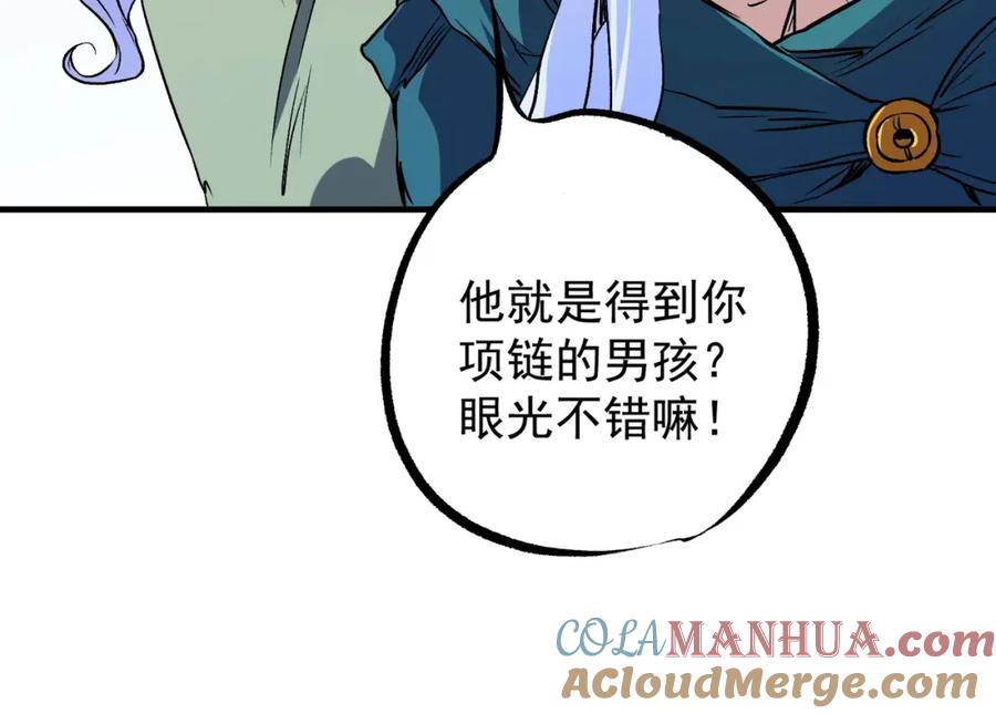 《全民转职：无职的我终结了神明！》第72话 全球直播，黑暗信徒入场？！ 第53页