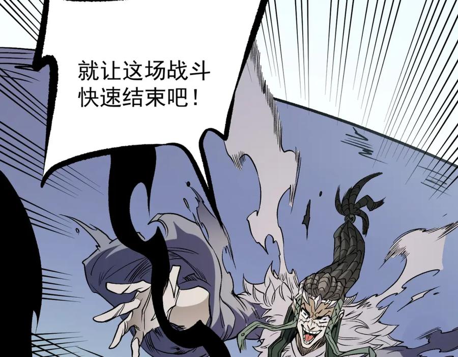 《全民转职：无职的我终结了神明！》第72话 全球直播，黑暗信徒入场？！ 第98页