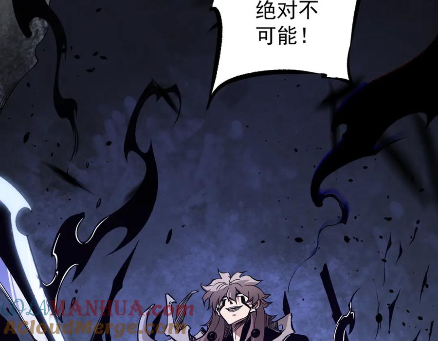 《全民转职：无职的我终结了神明！》第72话 全球直播，黑暗信徒入场？！ 第129页