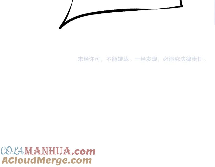 《全民转职：无职的我终结了神明！》第72话 全球直播，黑暗信徒入场？！ 第133页